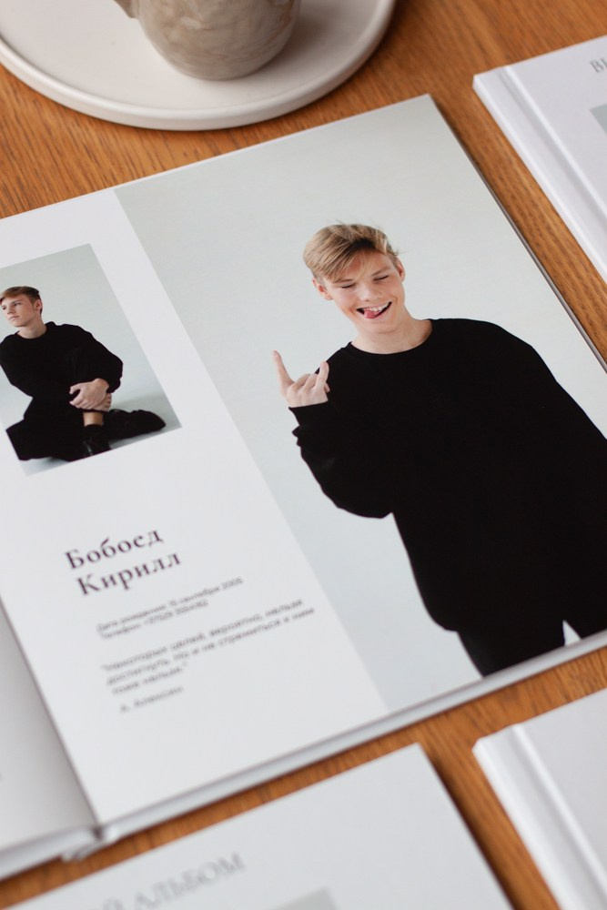 Выпускные альбомы Cardsi