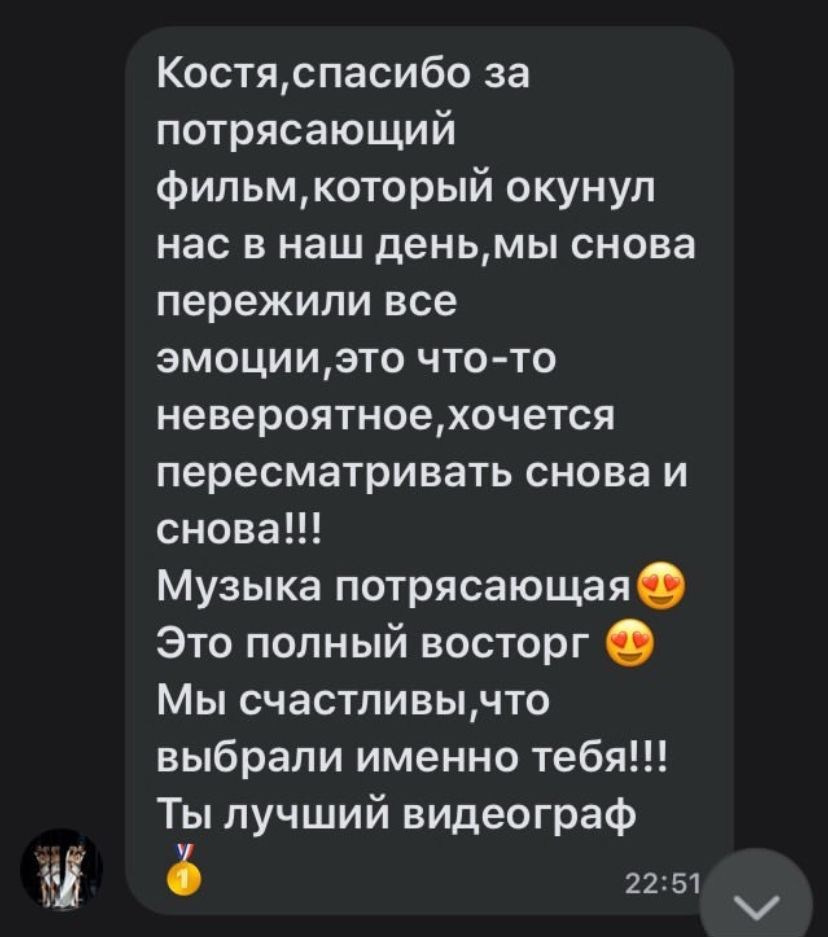 Видеограф Каменецкий. Подрядчики и друзья сети свадебных площадок House for wedding