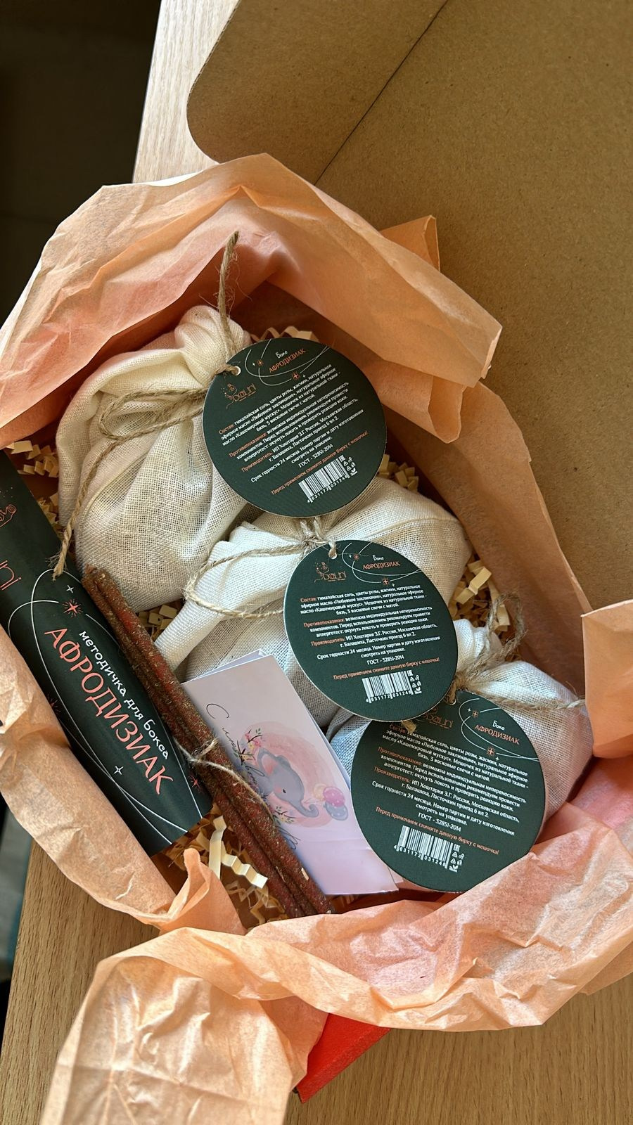 Реализация. ANNSOUL — графический и brand — дизайнер