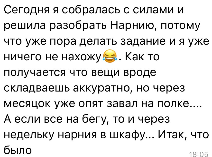 Клуб «код стиля». Стилист Елена Михайлова