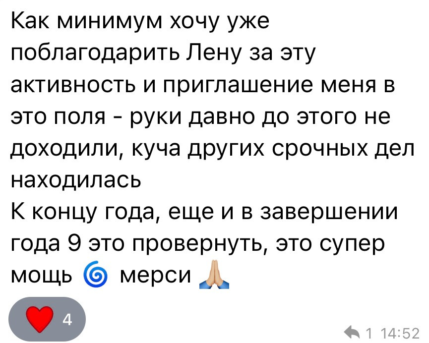 Клуб «код стиля». Стилист Елена Михайлова