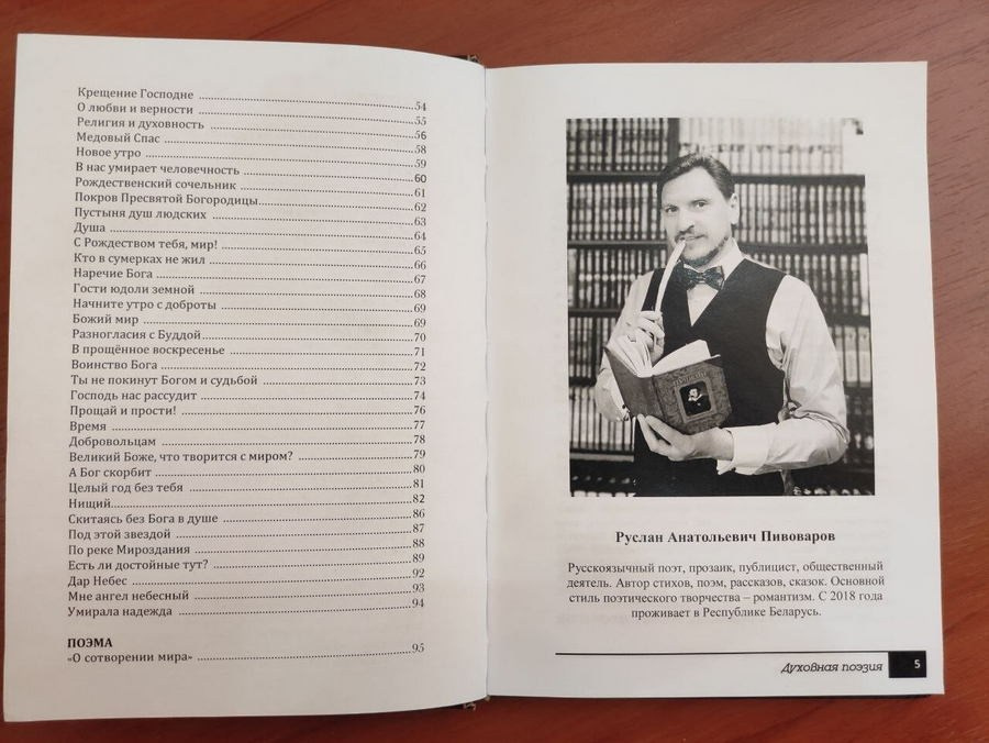 Алябьева Виктория Геннадьевна. Галерея участников Российской Премии Искусств