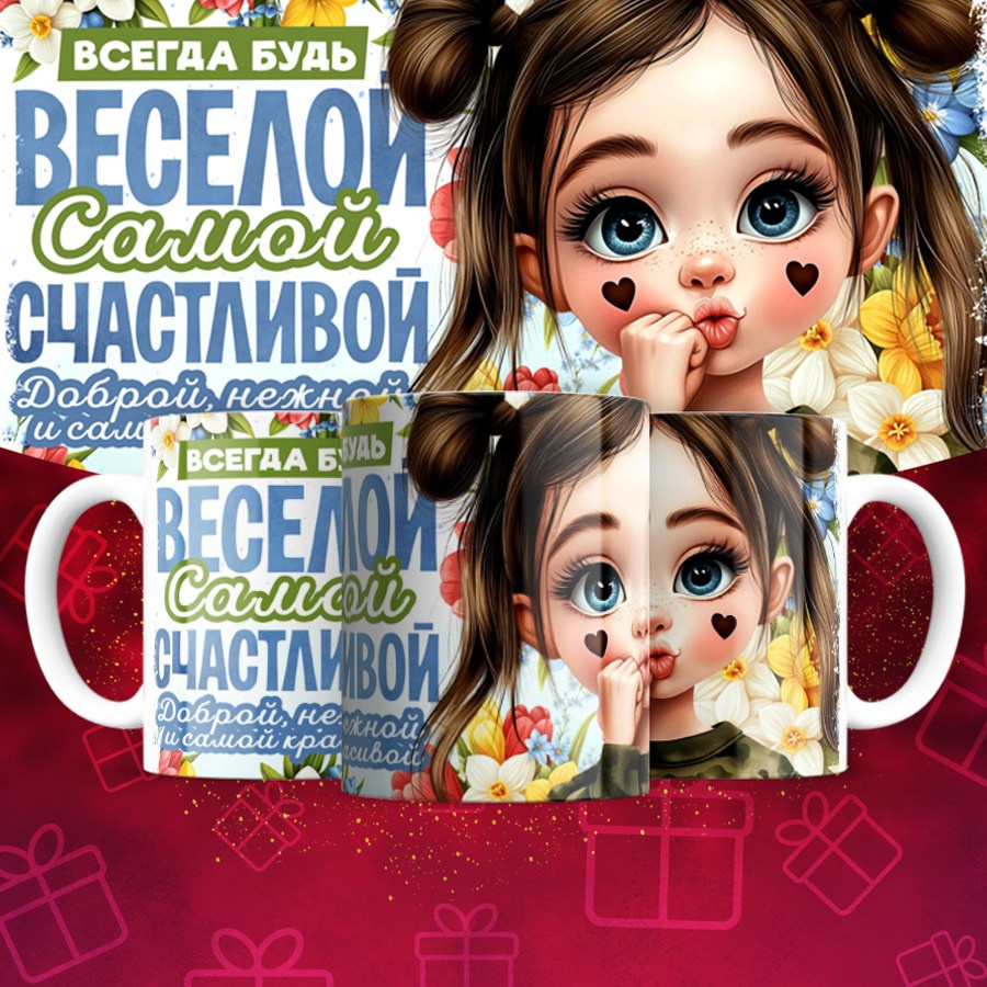 Подарки и сувениры. Дизайн фотокниг и выпускных альбомов Красноярск