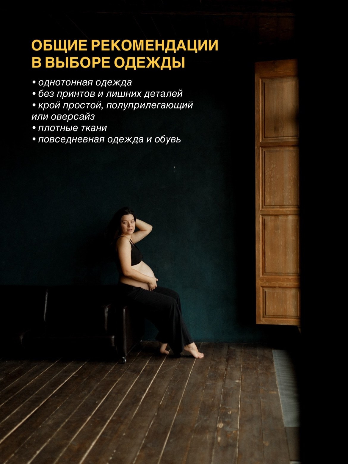 Рекомендации по подготовке к съёмке. Фотограф в Санкт-Петербурге Наталья Макарова