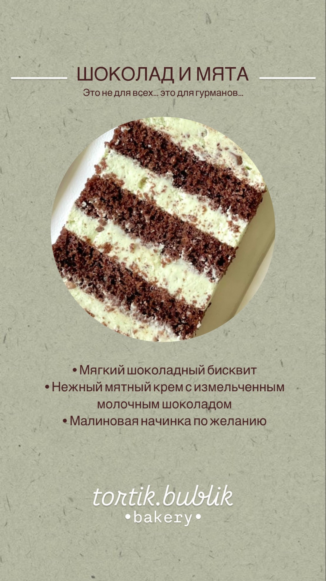 Кондитер Баранова. Подрядчики и друзья сети свадебных площадок House for wedding