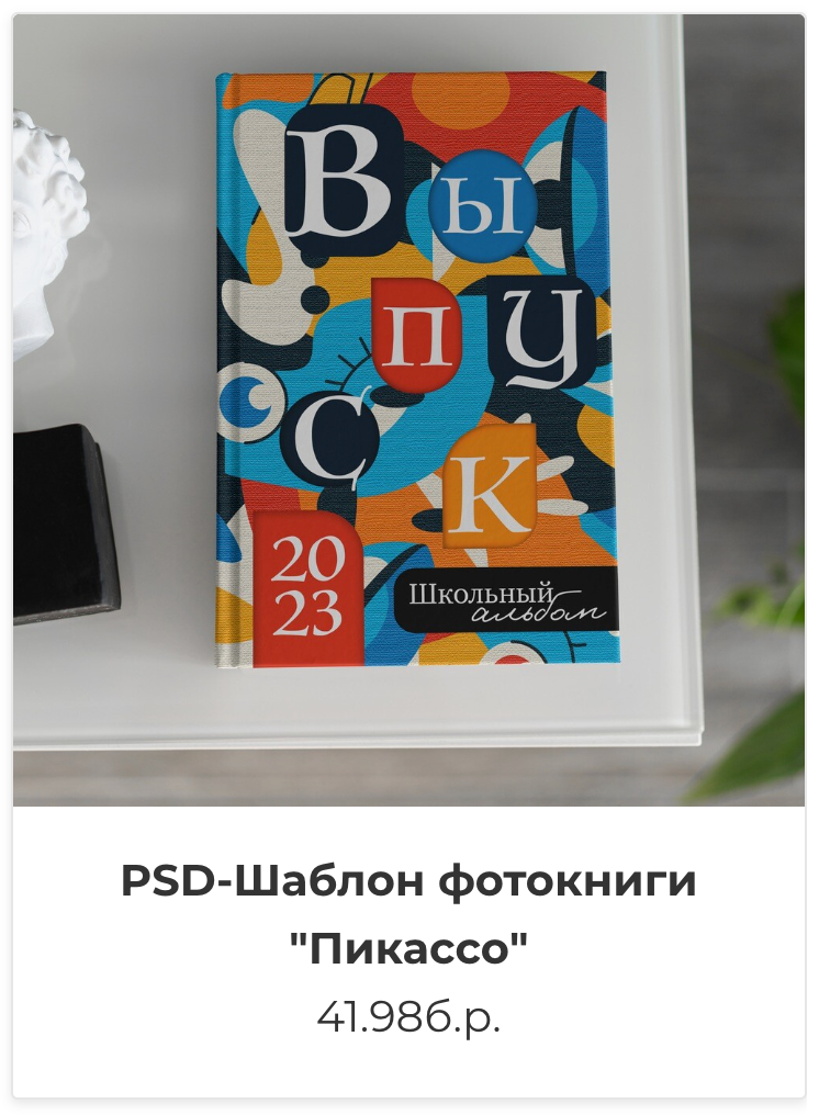 Фотокниги. Фотография и видеосъёмка