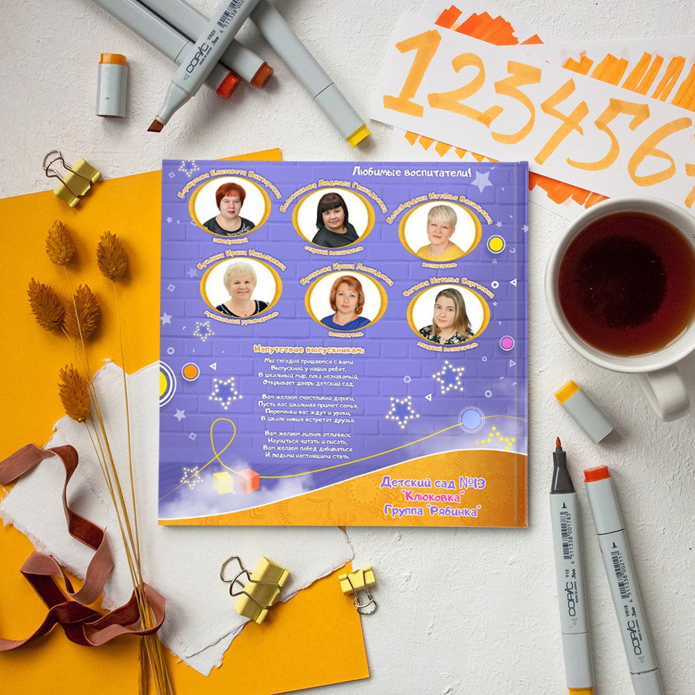 Индивидуальные альбомы. Детский, семейный и школьный фотограф Светлана Волжанина