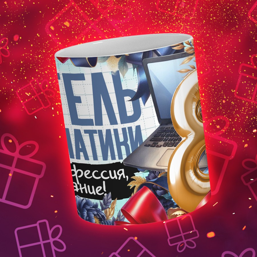 Подарки и сувениры. Дизайн фотокниг и выпускных альбомов Красноярск