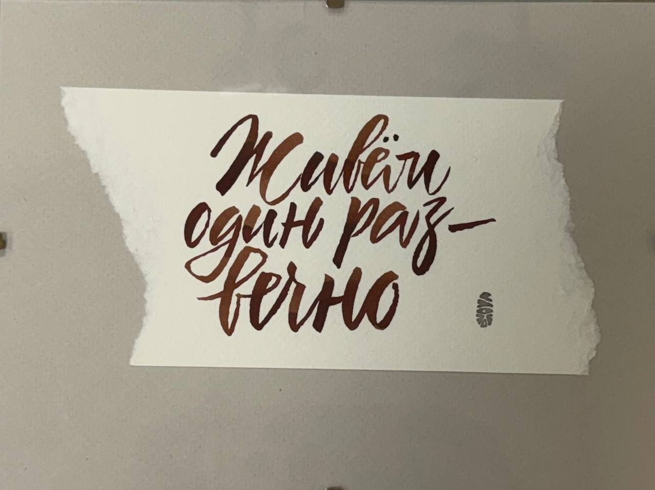 «В ожидании чуда». Home Decor