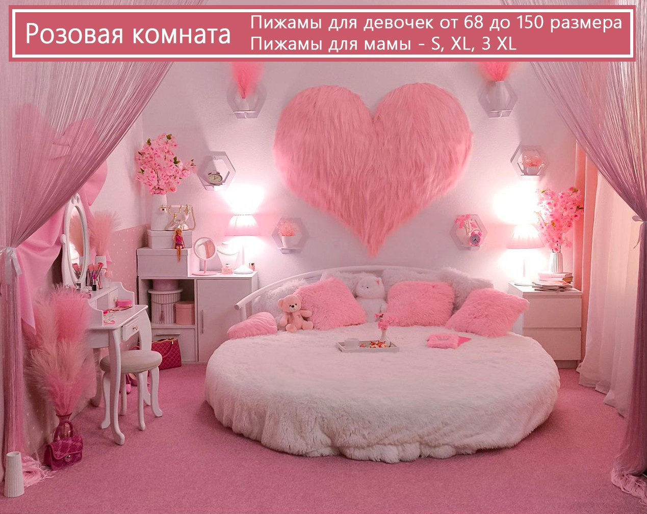 Детская фотостудия «Антураж» г. Краснодар