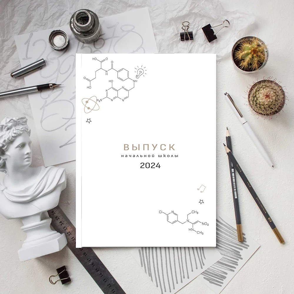 Планшет начальная школа