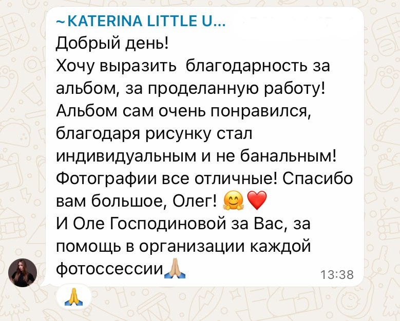 Обо мне выпускные альбомы геленджик. Выпускные альбомы Геленджик, Новороссийск, Краснодар, Туапсе