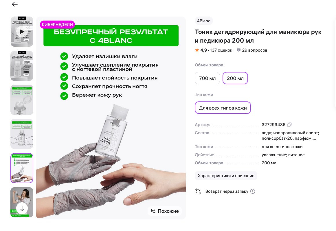 Как работают фотографии. Фотограф Ирина Богатырева