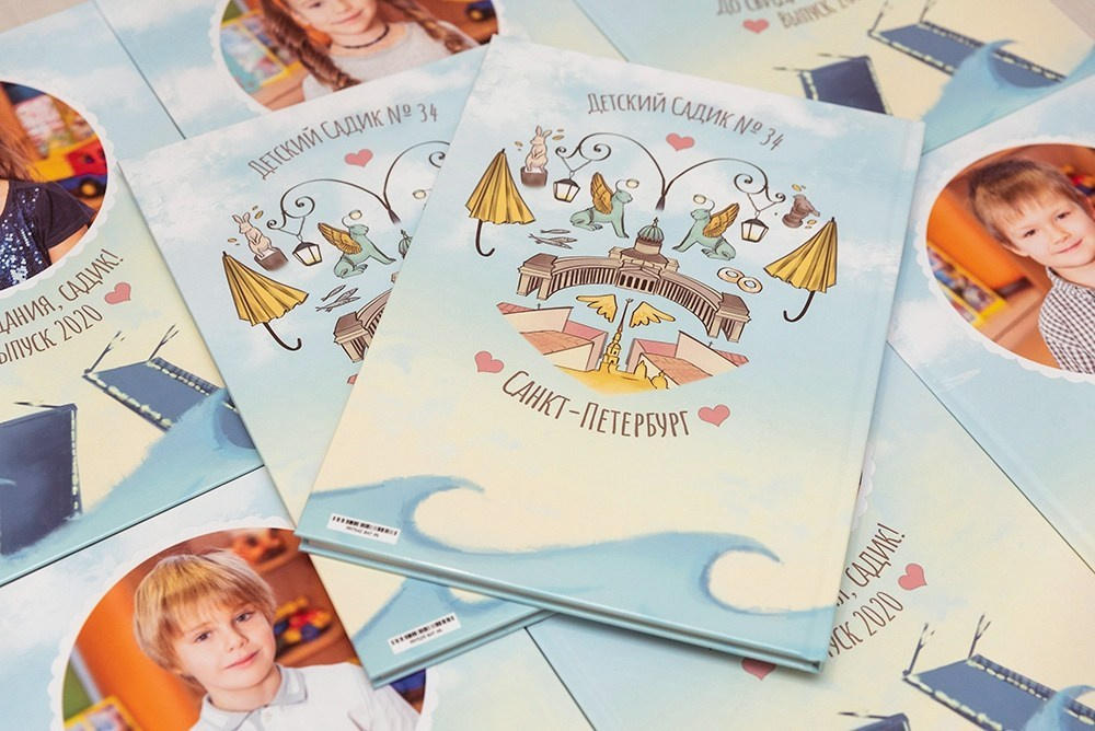 Только Я. Садик. Выпускные альбомы СПБ. Фотограф в Садик и Школу