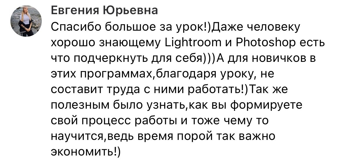 БЫСТРАЯ ЦВЕТОКОРРЕКЦИЯ