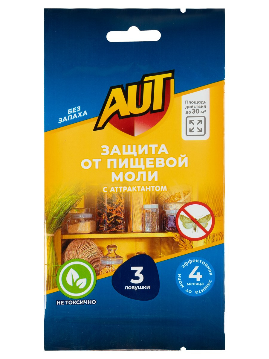 Аут от пищевой моли упаковка