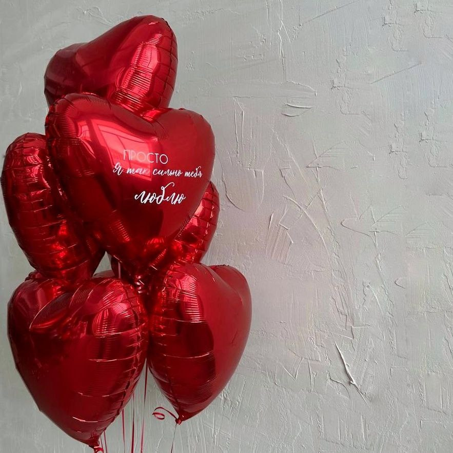 14th Valentine’s Day. Шары с гелием, фотозоны Нови Сад Белград. Balone i dekoracije od balona Novi Sad Beograd