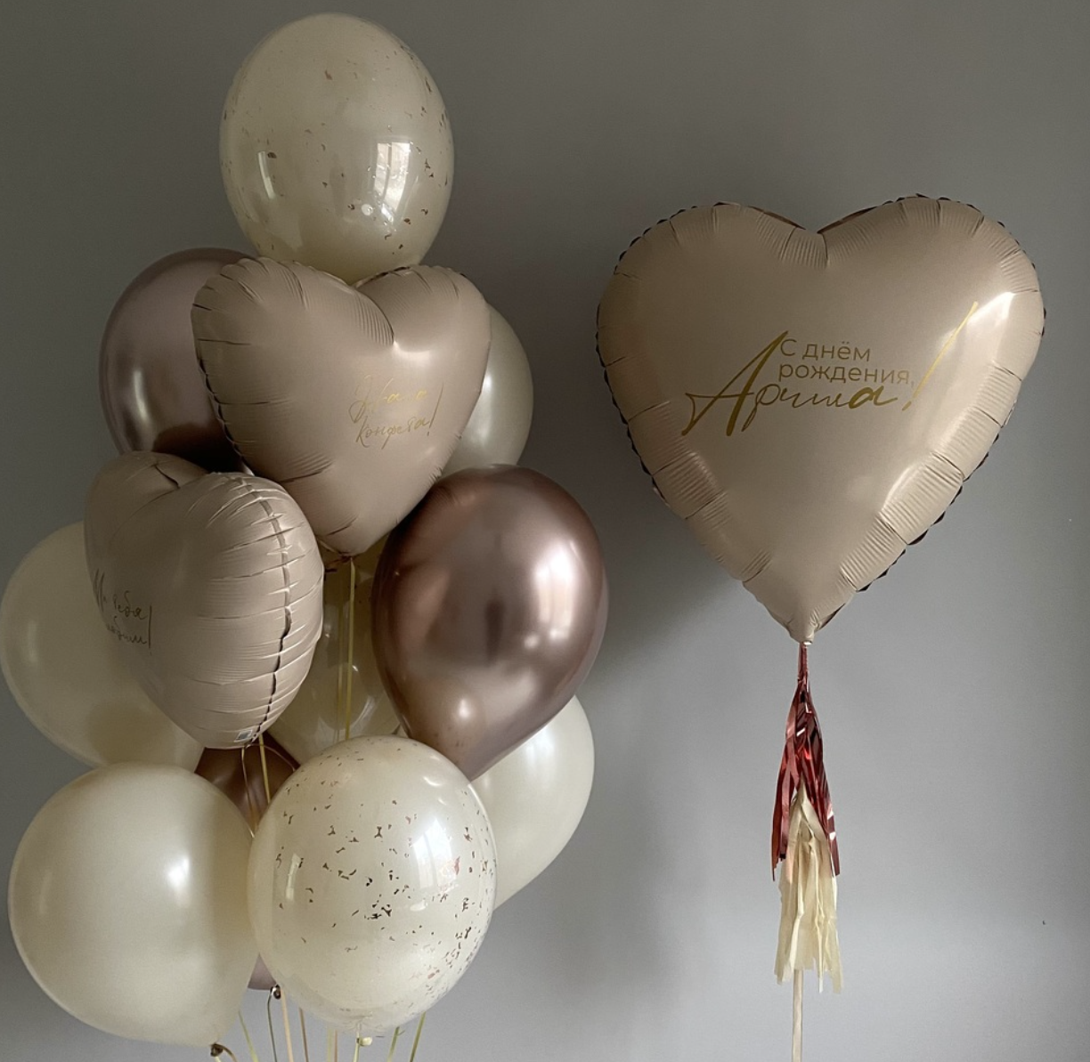 Prodavnica balona Novi Sad Prodavnica balona Beograd. Шары с гелием, фотозоны Нови Сад Белград. Balone i dekoracije od balona Novi Sad Beograd