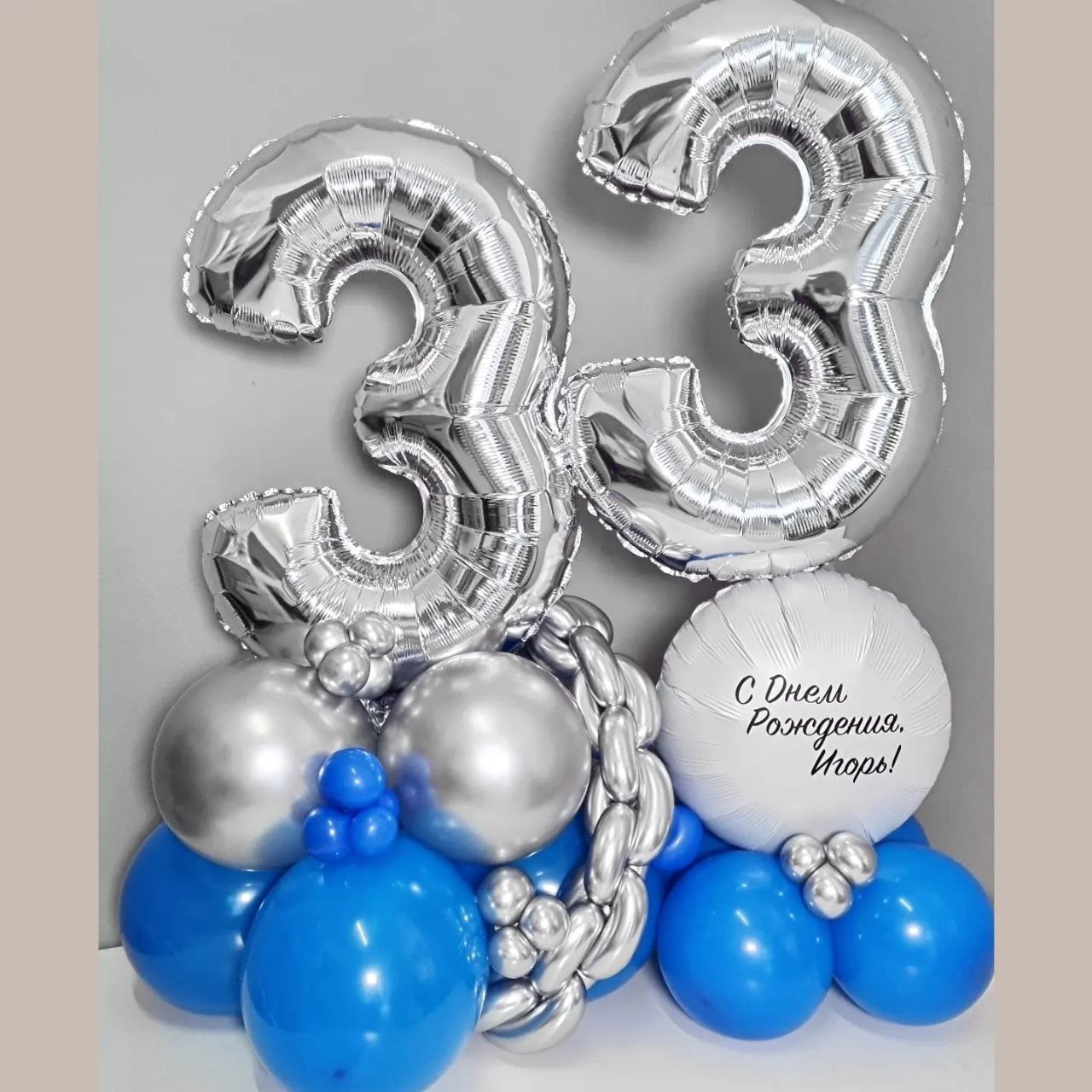 Композиции напольные. Шары с гелием, фотозоны Нови Сад Белград. Balone i dekoracije od balona Novi Sad Beograd