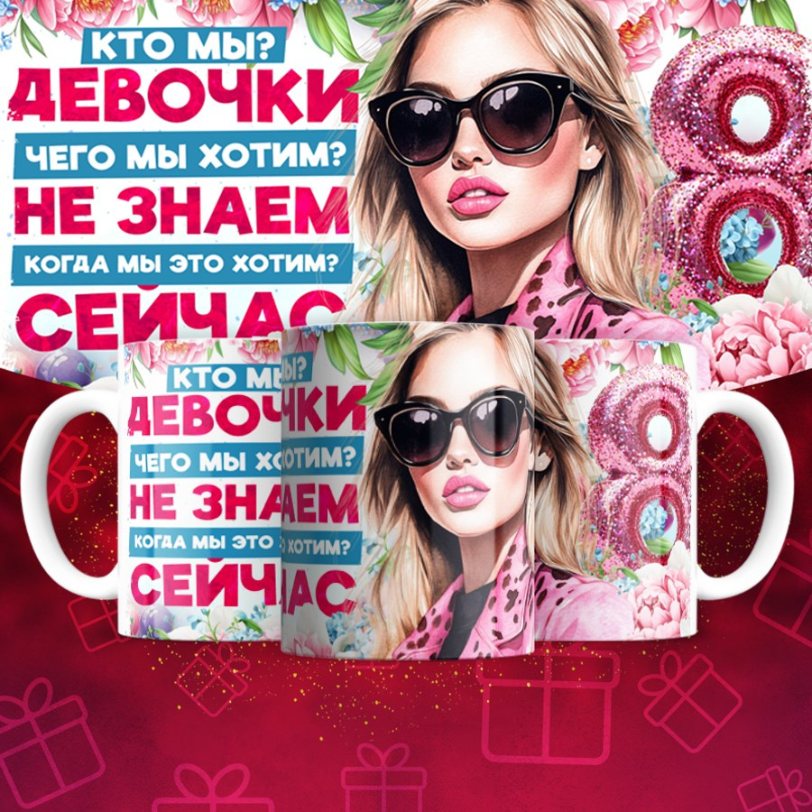 Подарки и сувениры. Дизайн фотокниг и выпускных альбомов Красноярск