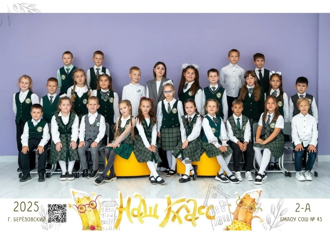 В школе. Фотограф в детский сад в Екатеринбурге, выпускные альбомы Юлия Умерова