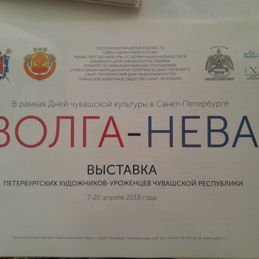 Макарова Елена Владимировна. Галерея участников Российской Премии Искусств