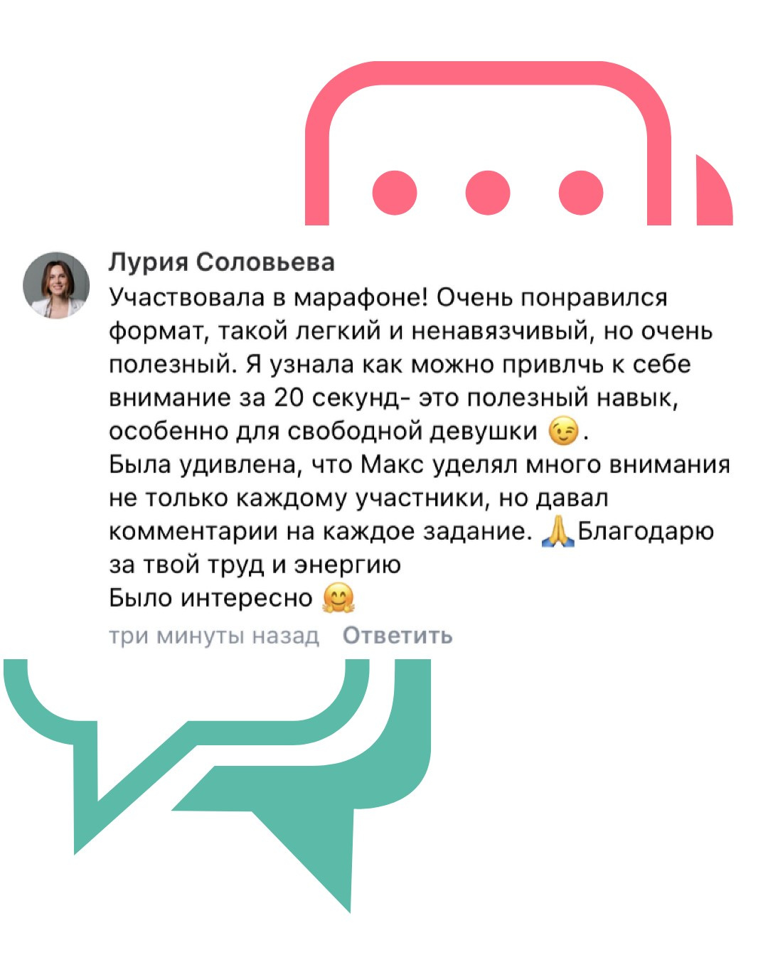 Вебинар по самопрезентации