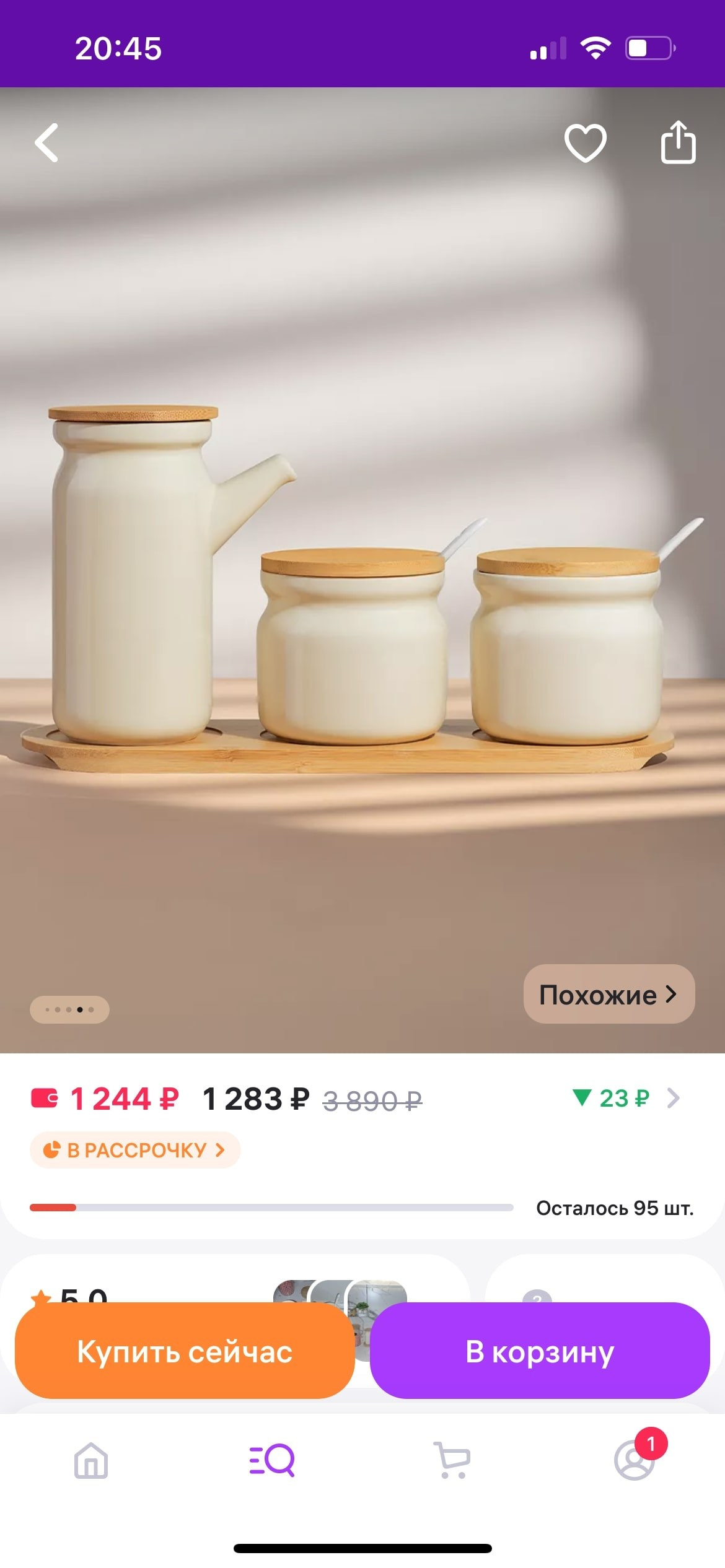 Предметная съемка для маркетплейсов | Москва. Предметный фотограф Москва | Фуд-фотограф в Москве Елизавета Елизарова