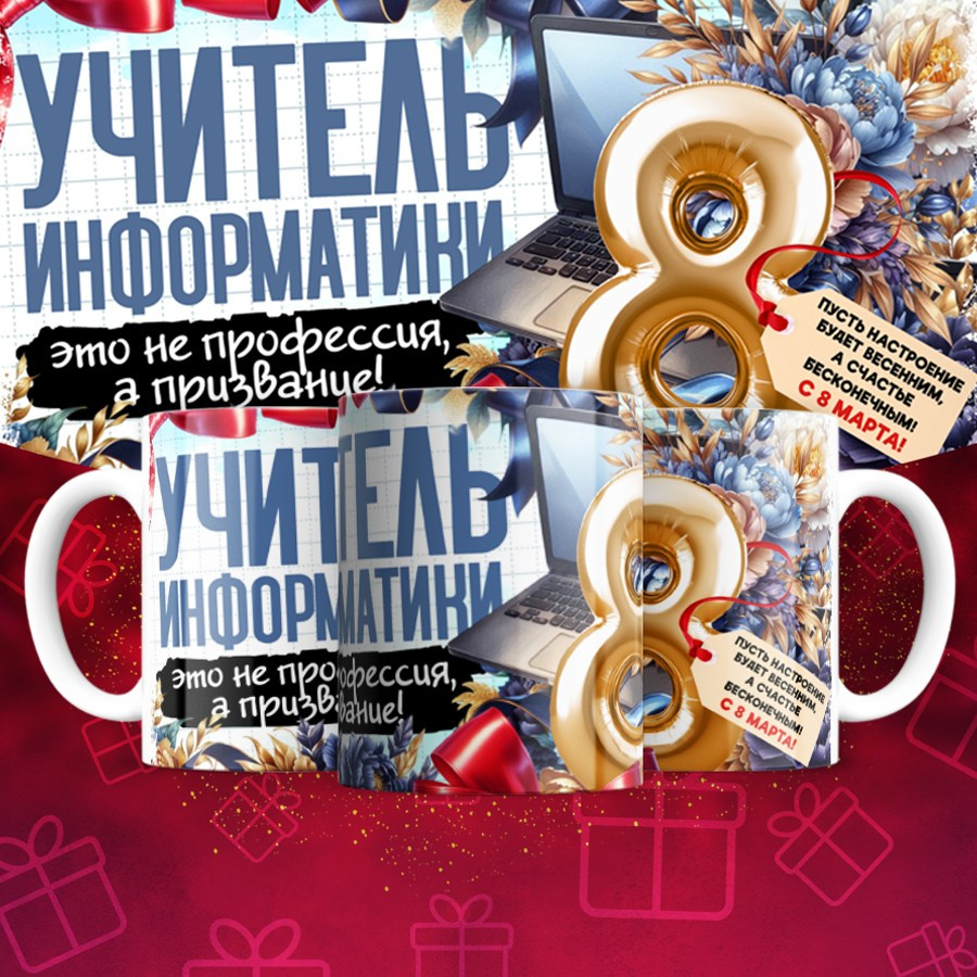 Подарки и сувениры. Дизайн фотокниг и выпускных альбомов Красноярск