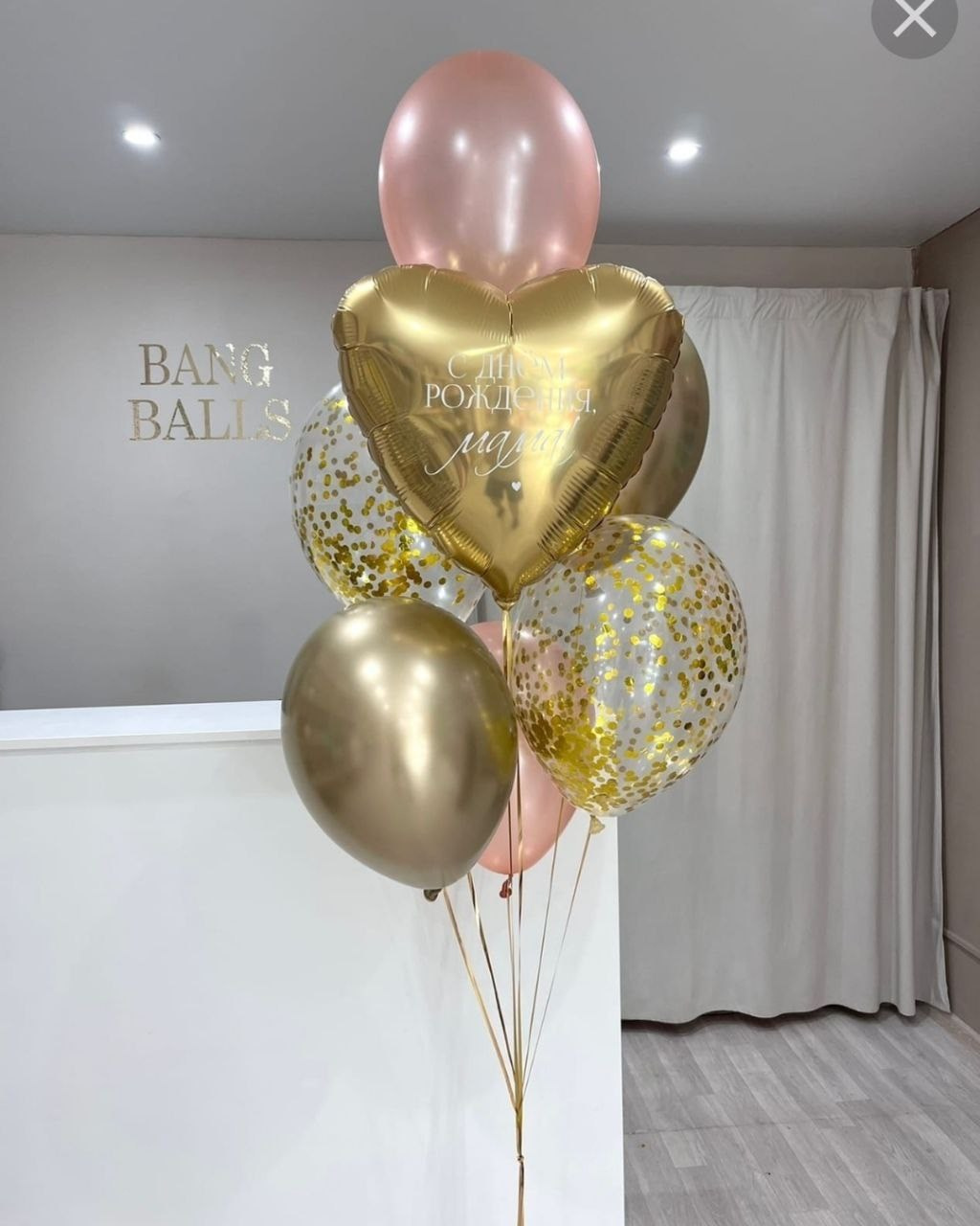 Prodavnica balona Novi Sad Prodavnica balona Beograd. Шары с гелием, фотозоны Нови Сад Белград. Balone i dekoracije od balona Novi Sad Beograd