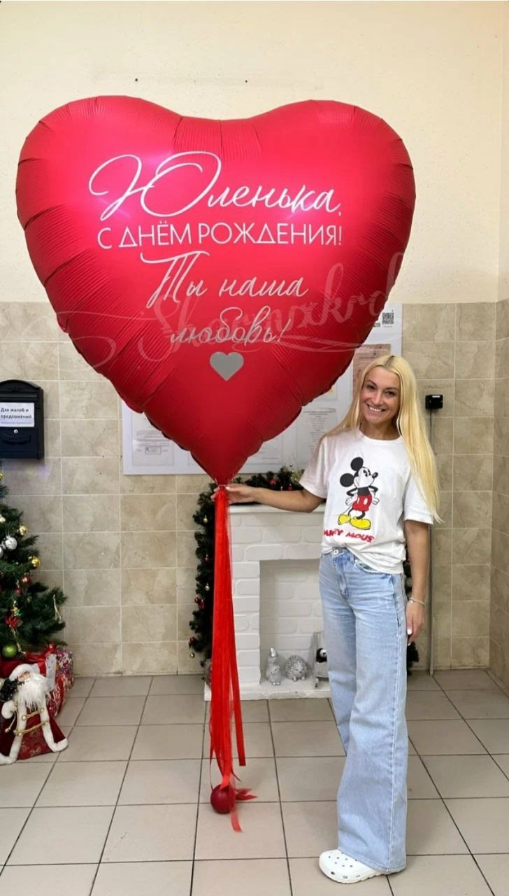 14th Valentine’s Day. Шары с гелием, фотозоны Нови Сад Белград. Balone i dekoracije od balona Novi Sad Beograd