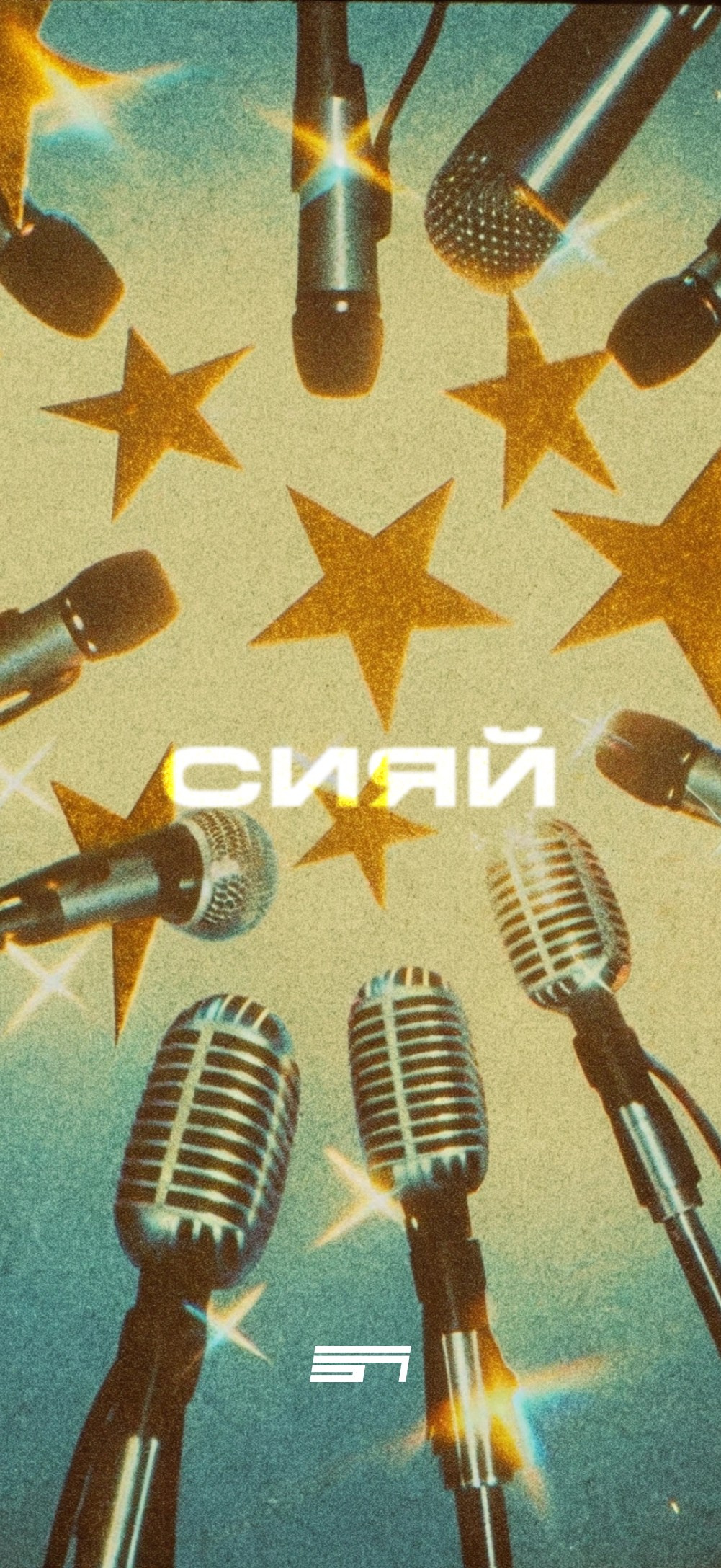 ЗВЕЗДА ПОЛИТЕХА. Главная