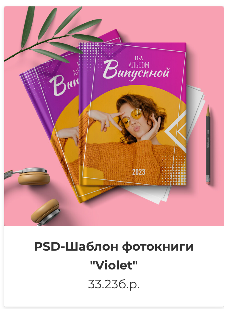 Фотокниги. Фотография и видеосъёмка