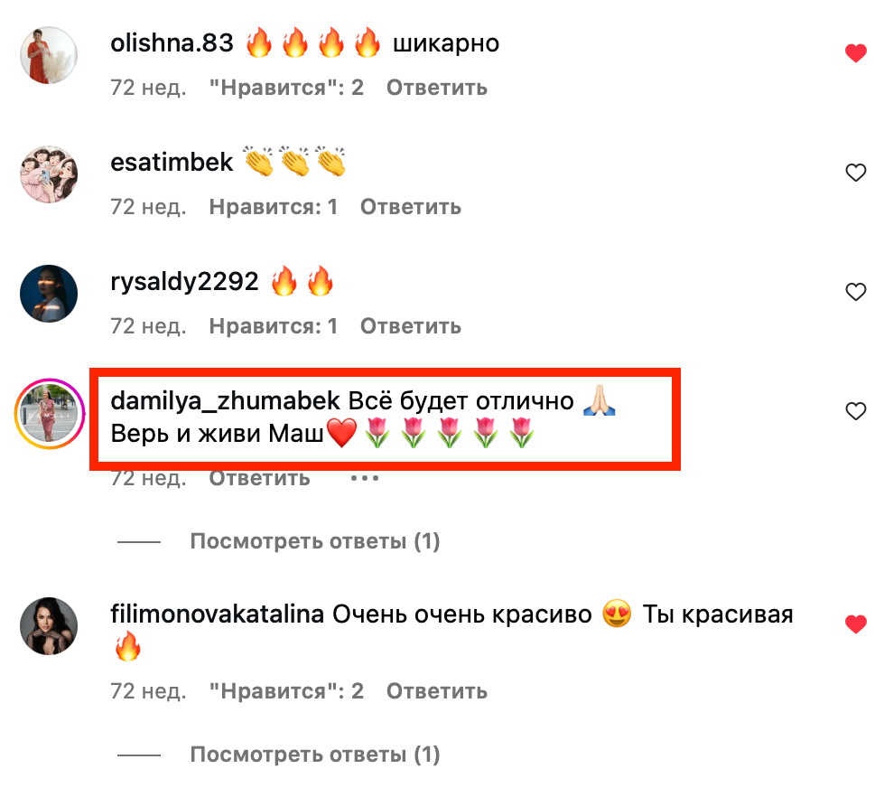 Контент-съемка для визажиста Марии