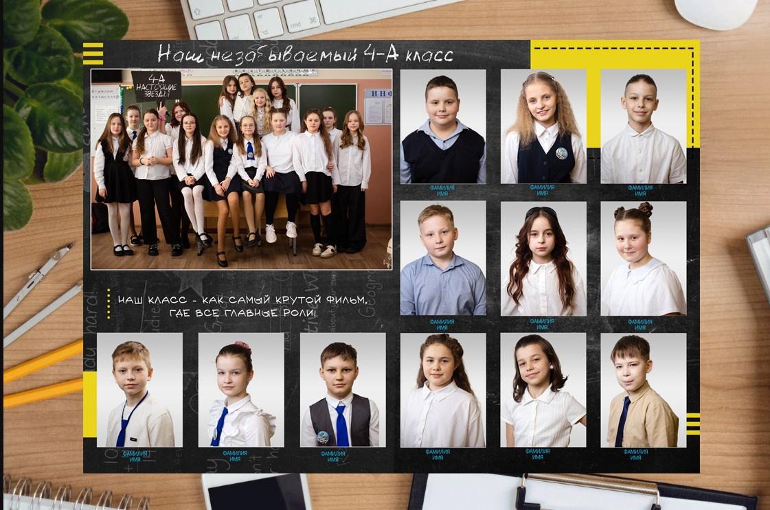 ПАКЕТ «ПРЕМИУМ». Школьный фотограф Минск