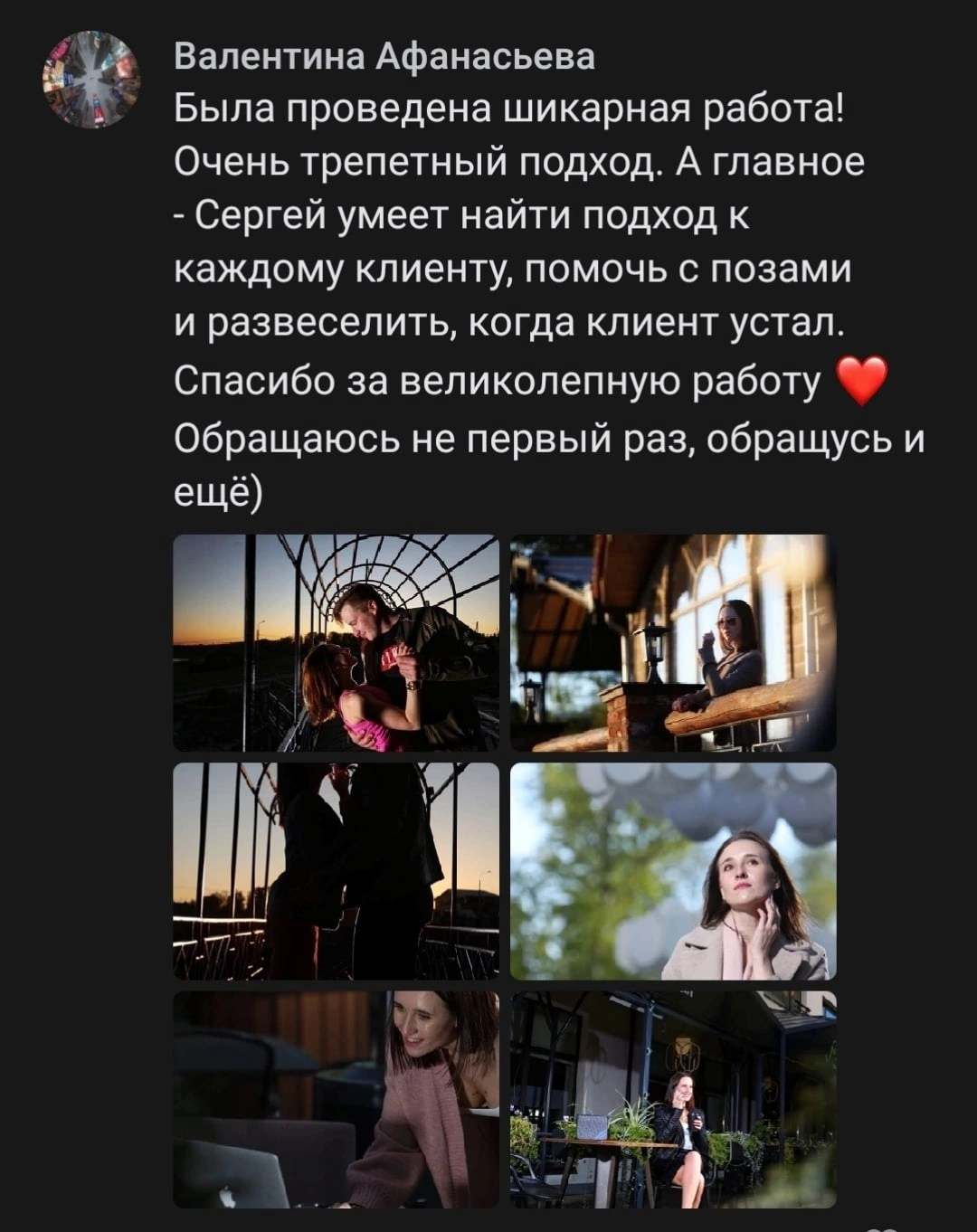 Профессиональный фотограф в Дмитрове — организация фотосессий на природе, в студии, на выезд в Лобню и Дубну. Фото и видео для бизнеса и частных клиентов: поиск фотографа в Дмитровском районе, Лобне, Дубне с опытом работы.