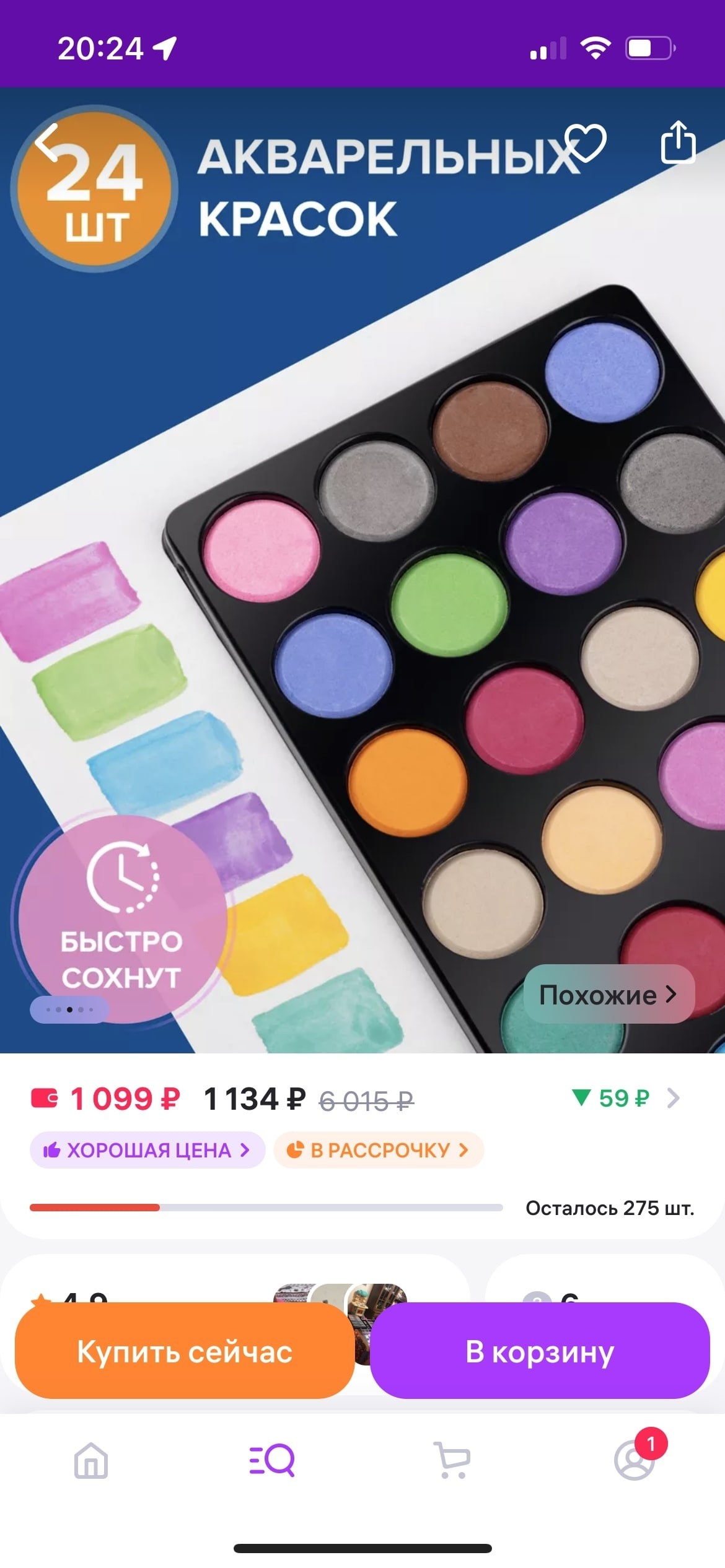 Предметная съемка для маркетплейсов | Москва. Предметный фотограф Москва | Фуд-фотограф в Москве Елизавета Елизарова