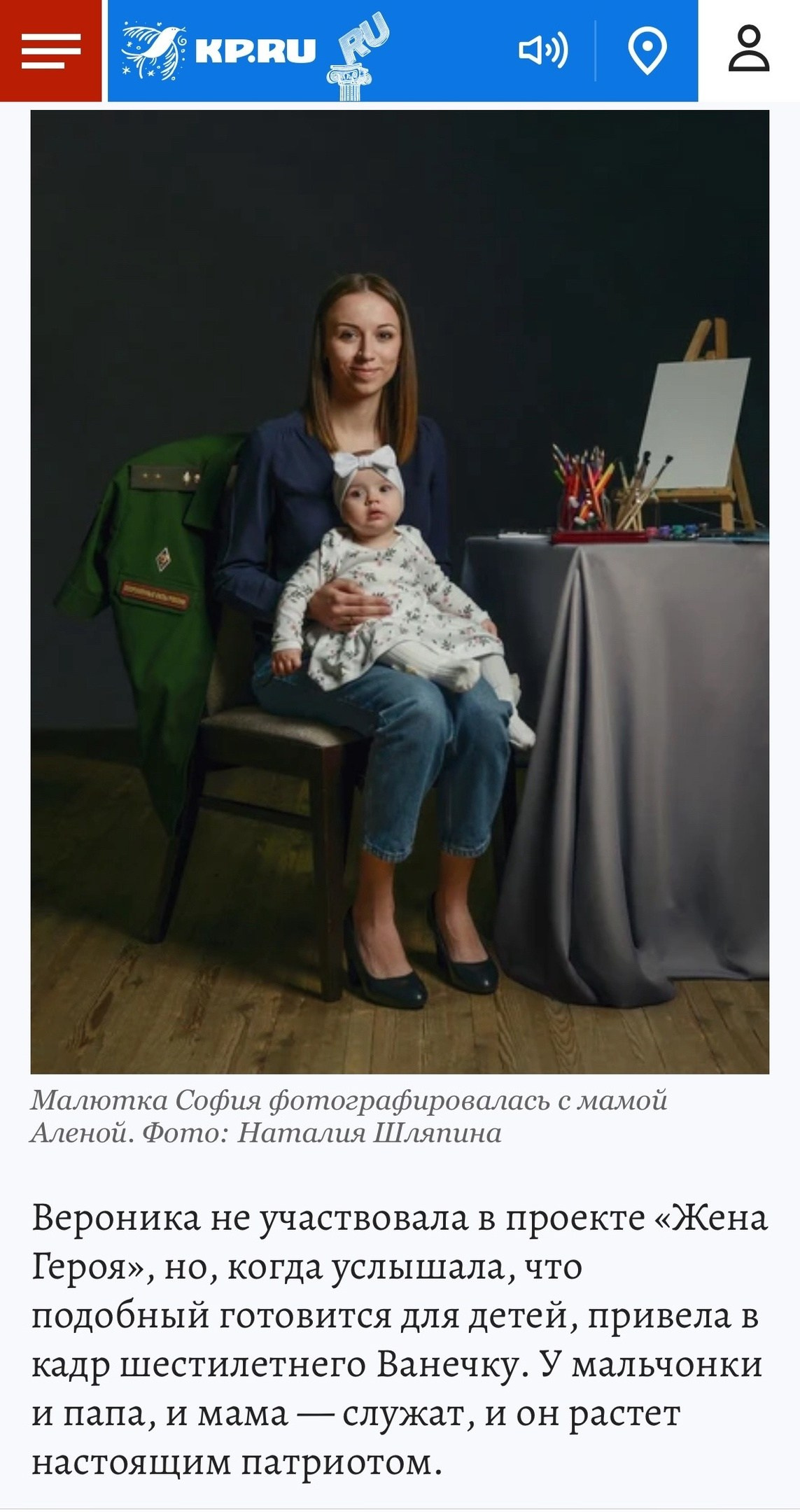 Проект «Папа, я тебя жду». Фотограф Наталия Шляпина в Ростове-на-Дону