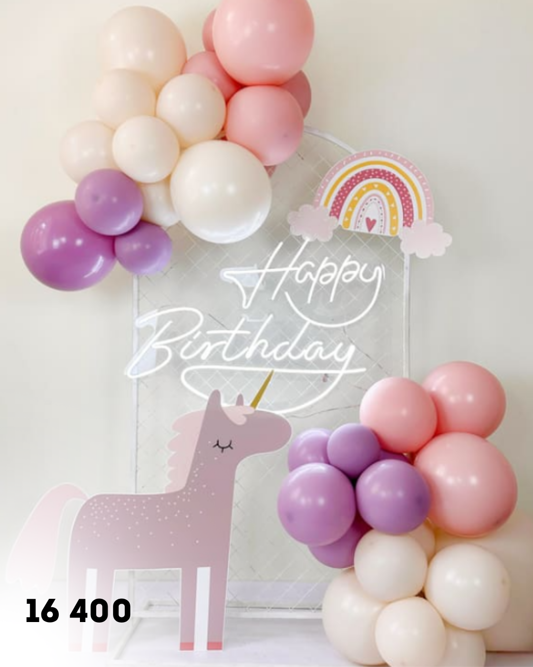 Шары. Аренда лофта в СПб для мероприятий