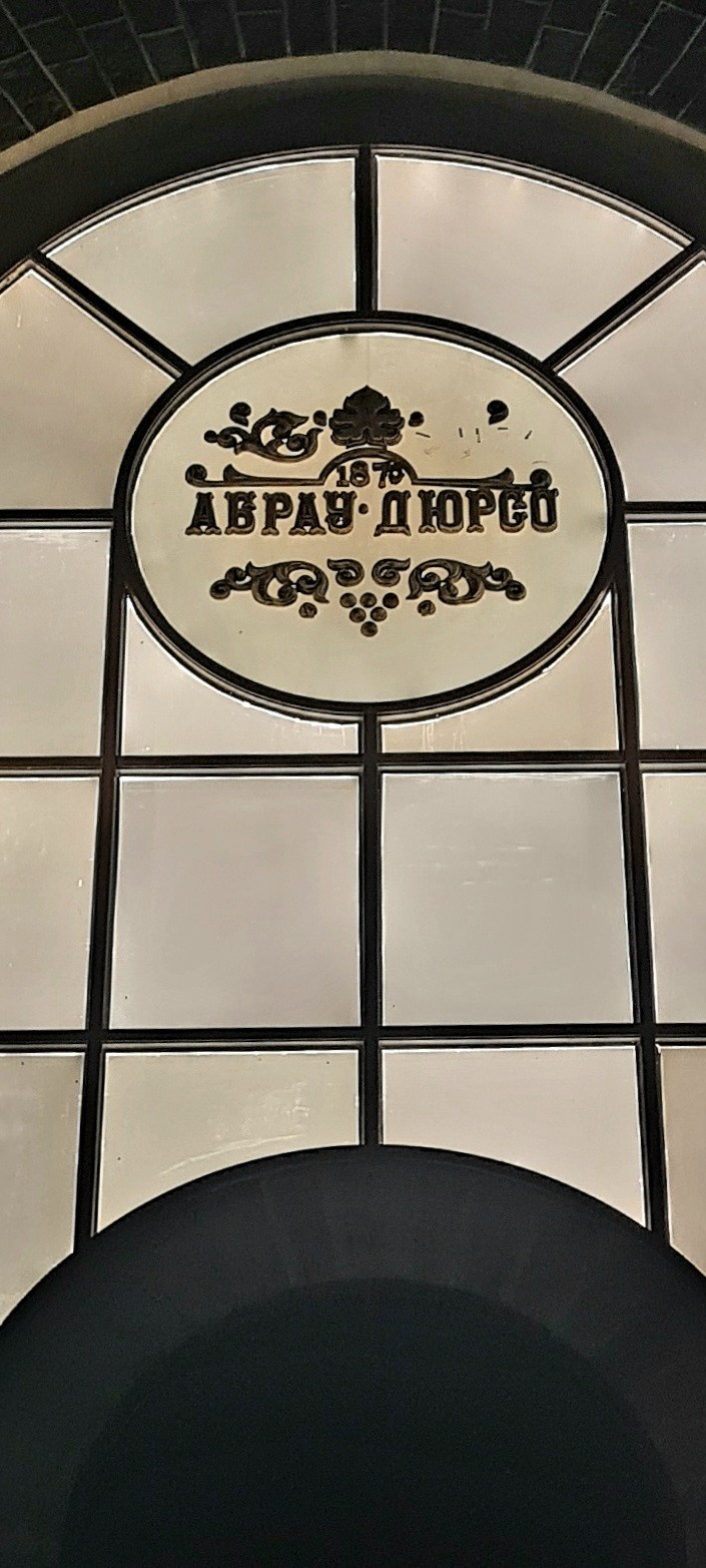 Программа «Три маршрута из Геленджика»