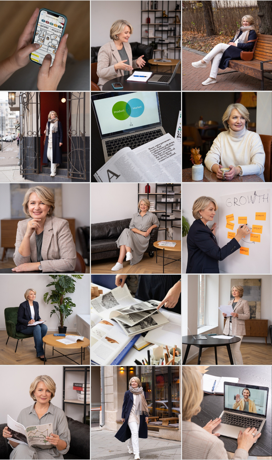 лента инстаграм для бизнес коуча