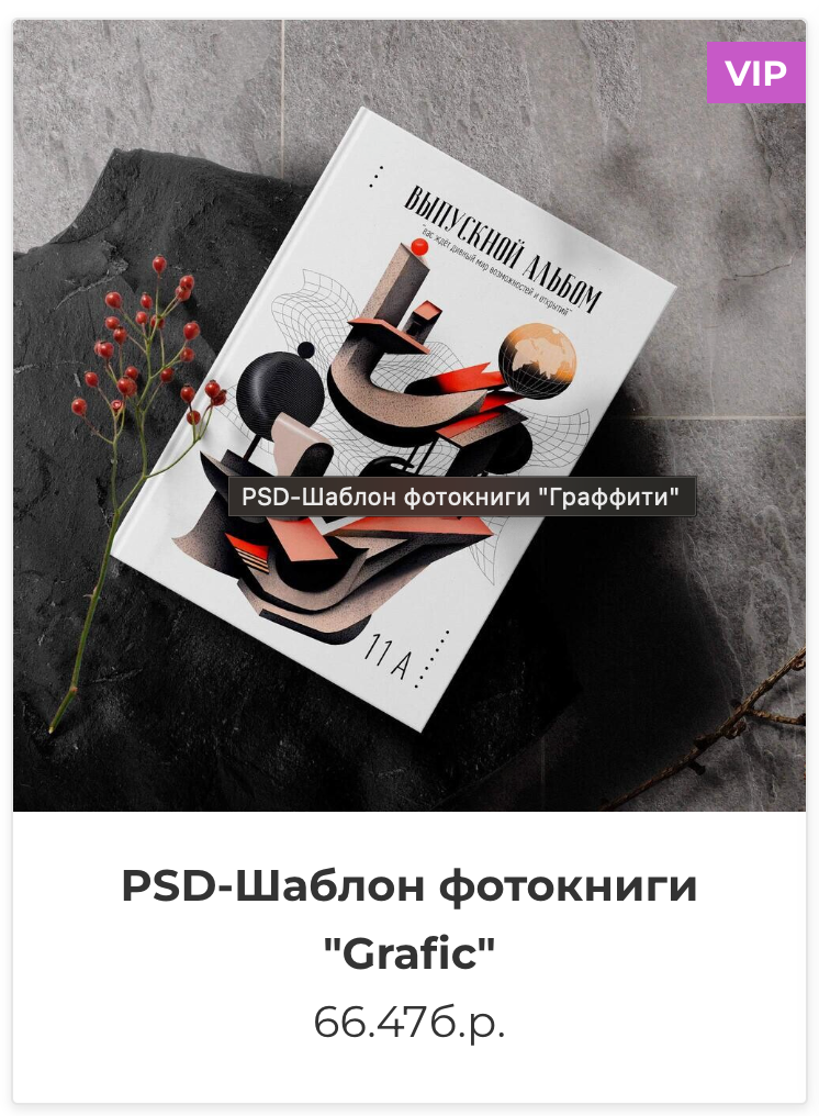 Фотокниги. Фотография и видеосъёмка