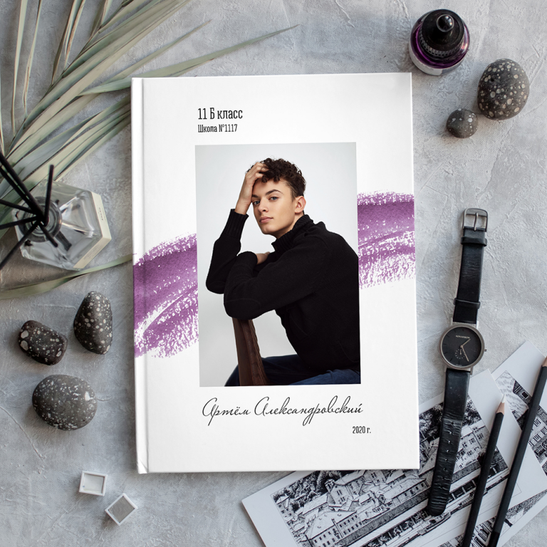 Яркий штрих