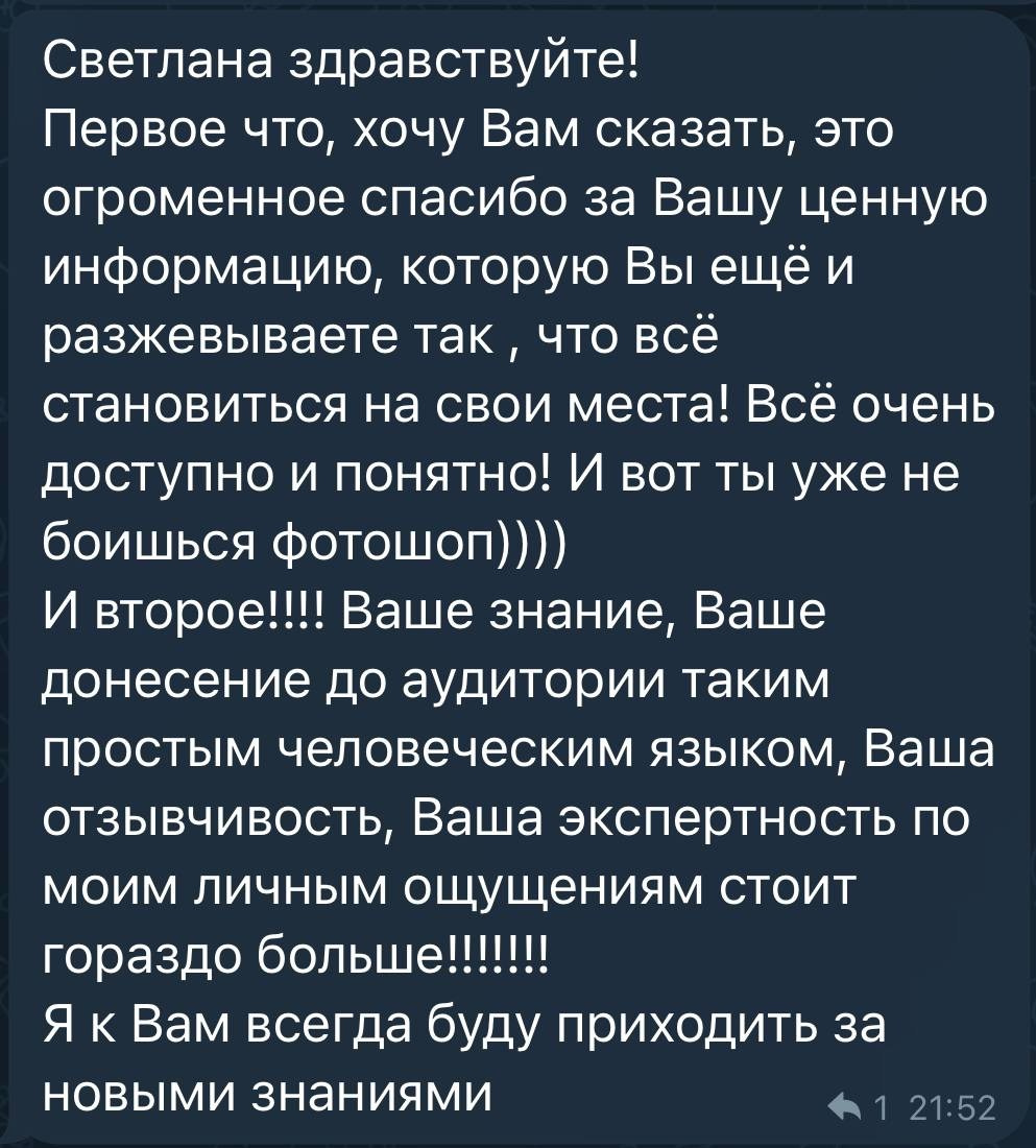 Мини курс по обработке. AI creator Photograrher Kuzmina Svetlana