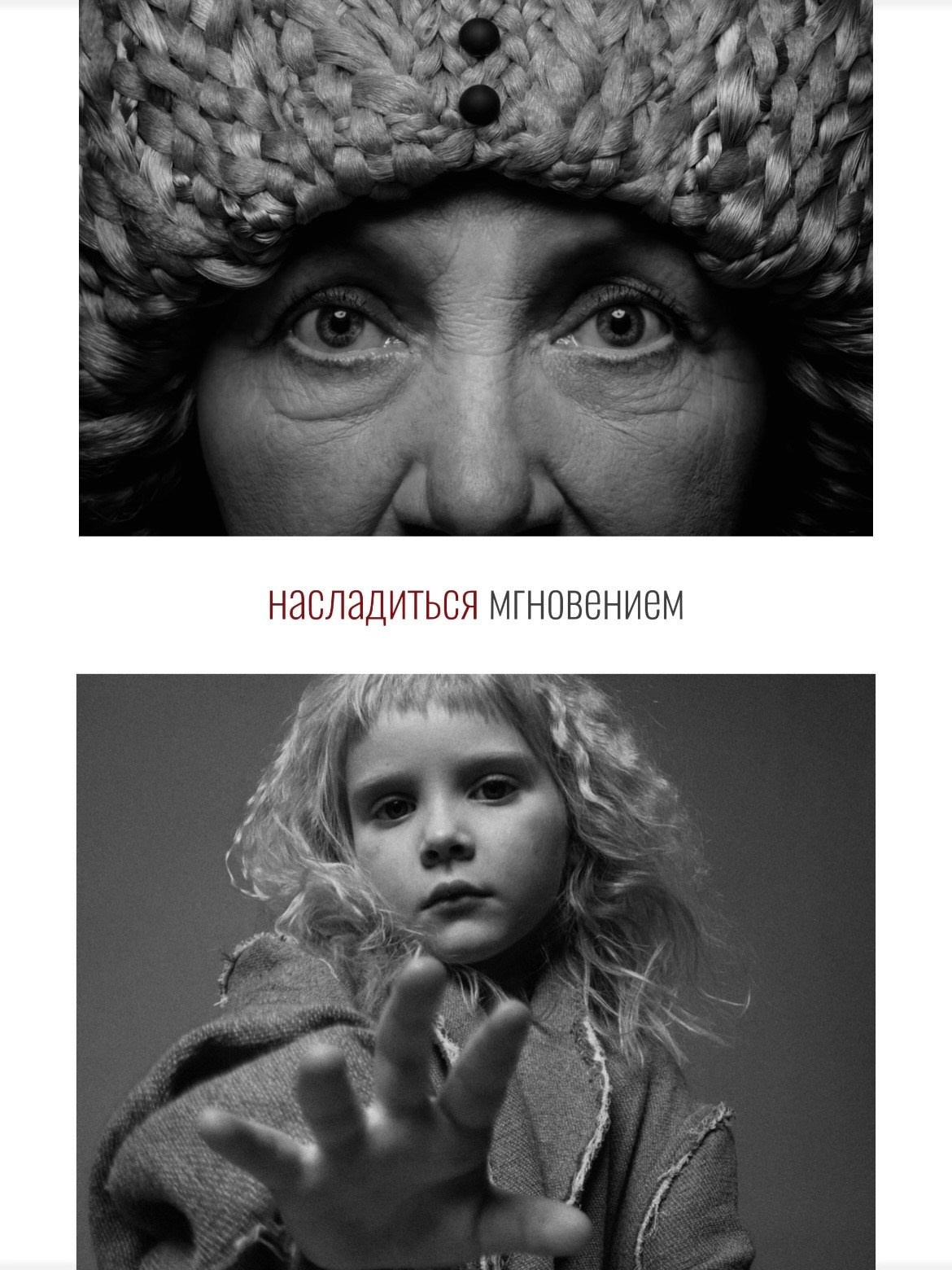 New сollection СО БЫТИЕ. февраль 26. SCULPTOR