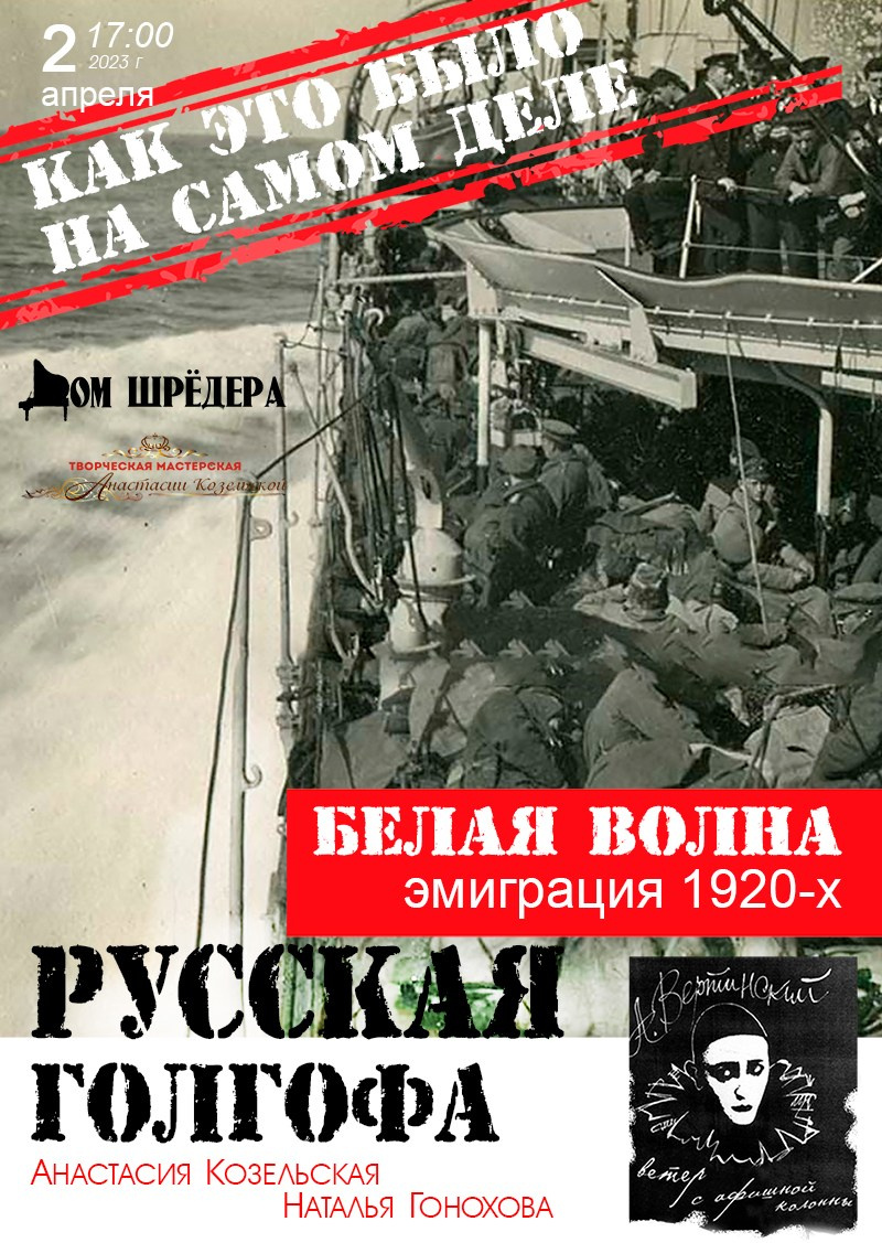 Академия «Пространство. Время. Человек» проектная деятельность Фонда «Дом Шрёдера». Дом Шрёдера