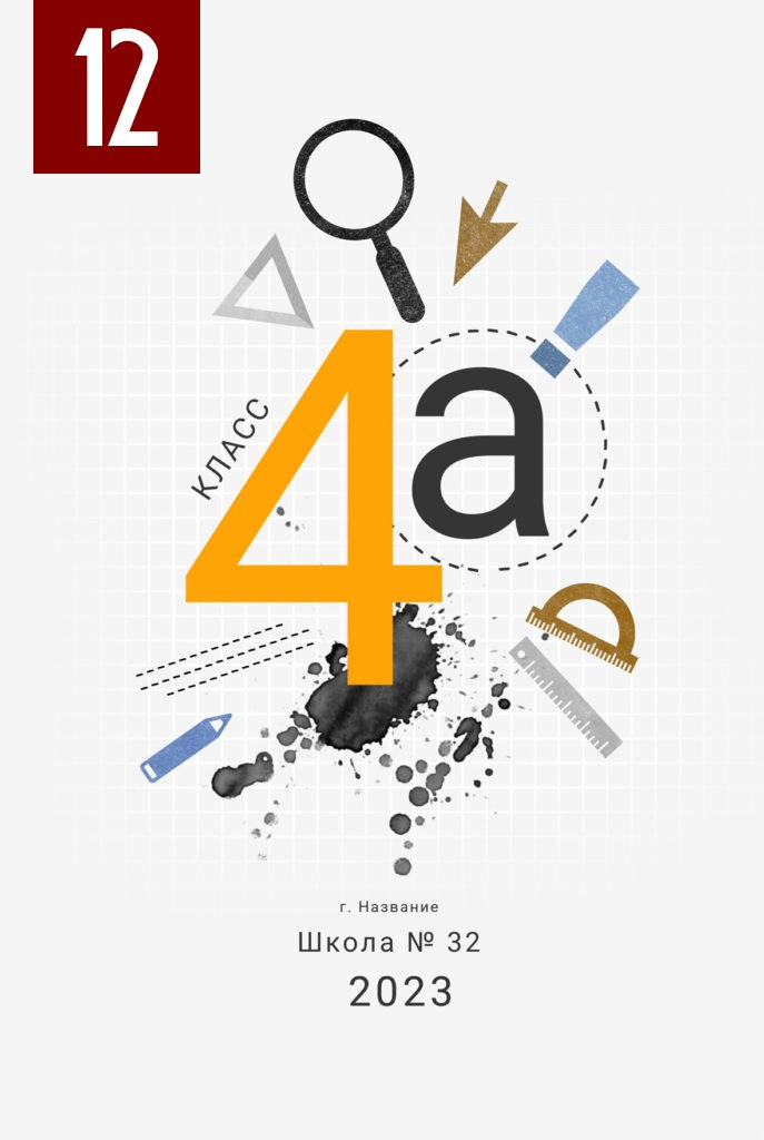 Начальная школа. MEMENTO.Выпускные альбомы, школьные, юбилейные и другие книги. Ростов-на-Дону