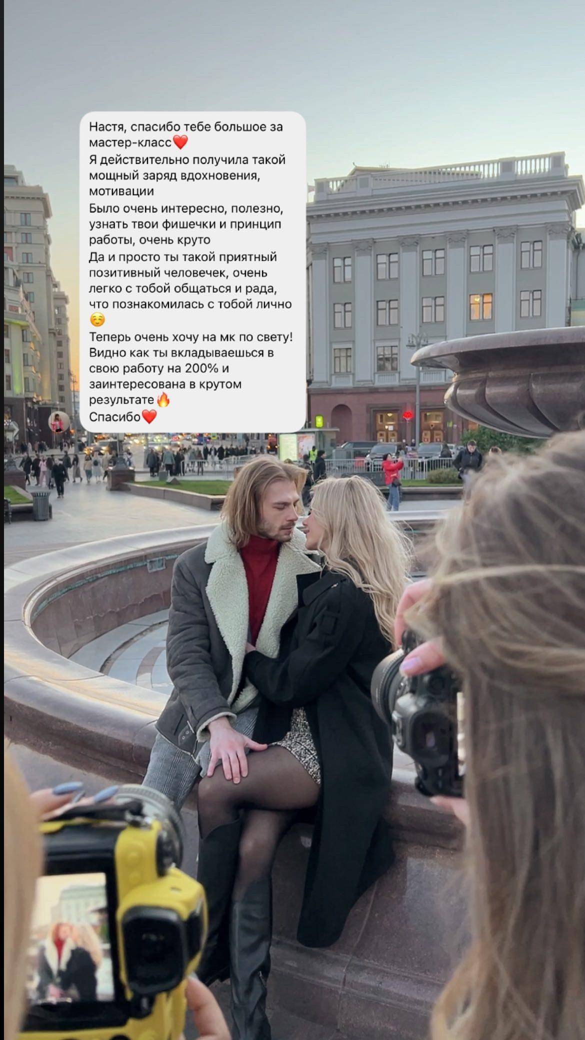 Обучение фотографии. Свадебный фотограф в Москве | Профессиональный фотограф | Выгодные цены на услуги