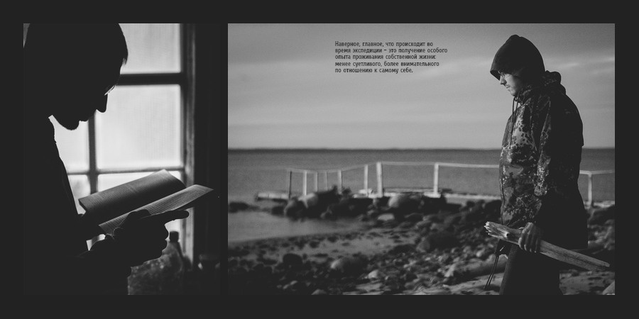 Анзер. Репортажный фотограф в Москве Березуцкий Клим