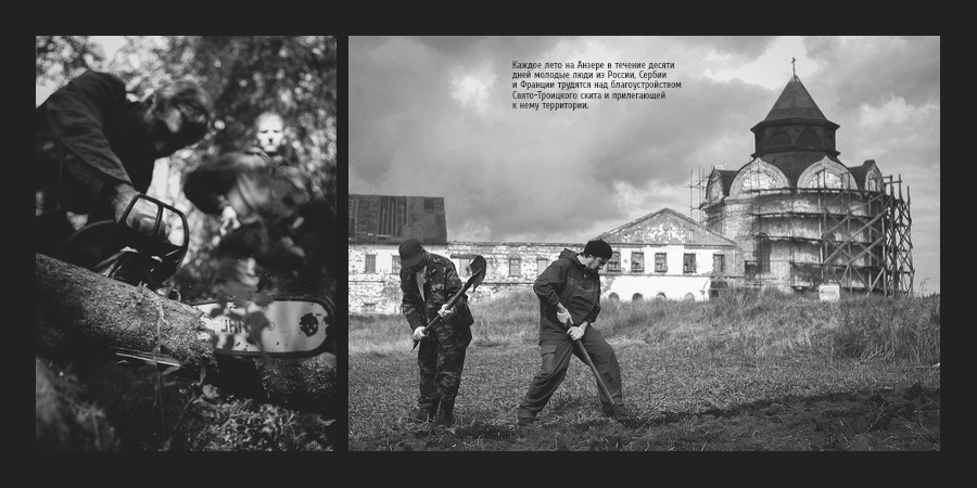 Анзер. Репортажный фотограф в Москве Березуцкий Клим